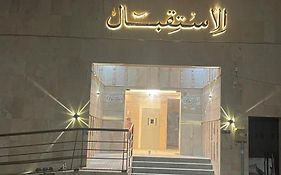 بشائر طيبه